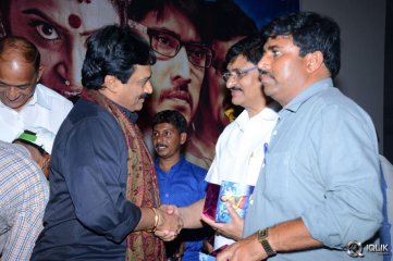 Sivagami Movie Audio Launch
